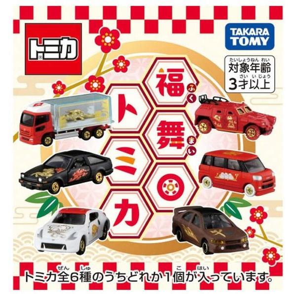 トミカ ミニカー セット 多数 タカラトミー トミカ 2026 福舞トミカBOX販売6個入 おもちゃ ホビー