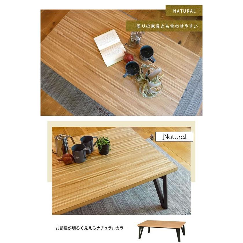 HAGiHARA（萩原） 【メーカー直送】萩原 リビングコタツ ルーン 105×75