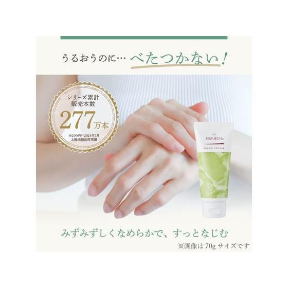 太陽油脂 パックスナチュロン ハンドクリーム ゼラニウム＆ラベンダ 210g ハンドクリーム ジェル ハンドケア スキンケア | 太陽油脂 | 02