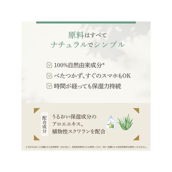 太陽油脂 パックスナチュロン ハンドクリーム ゼラニウム＆ラベンダ 210g ハンドクリーム ジェル ハンドケア スキンケア | 太陽油脂 | 05