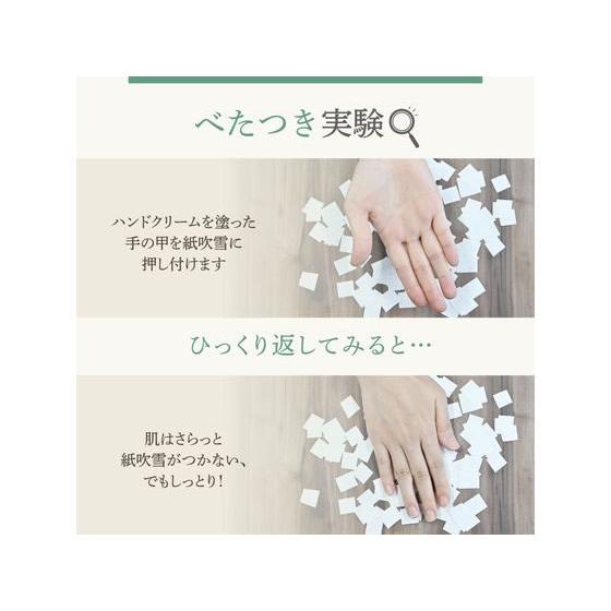 太陽油脂 パックスナチュロン ハンドクリーム ゼラニウム＆ラベンダ 210g ハンドクリーム ジェル ハンドケア スキンケア | 太陽油脂 | 07