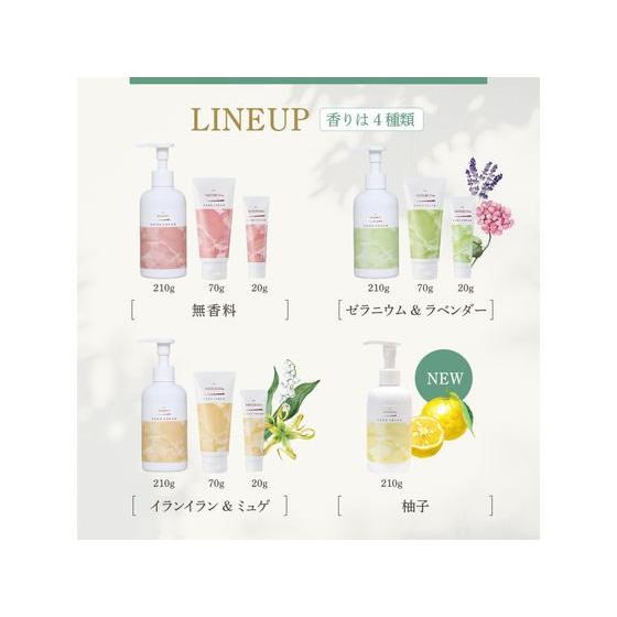 太陽油脂 パックスナチュロン ハンドクリーム ゼラニウム＆ラベンダ 210g ハンドクリーム ジェル ハンドケア スキンケア | 太陽油脂 | 08