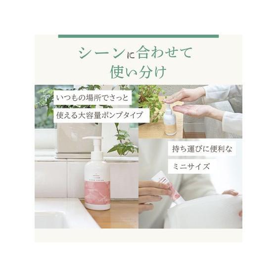 太陽油脂 パックスナチュロン ハンドクリーム ゼラニウム＆ラベンダ 210g ハンドクリーム ジェル ハンドケア スキンケア | 太陽油脂 | 09