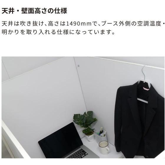【メーカー直送】PAPER NEW STANDARD ワークブースボックス ナチュラルウッド【代引不可】【お客様組立】パネルスクリーン 自立パーテーション 間仕切り