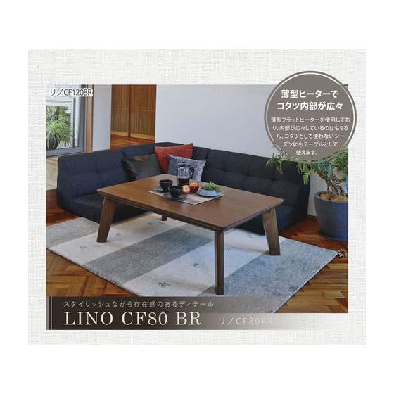 【メーカー直送】萩原 リビングコタツ リノ 80×80×36.5cm ブラウン【代引不可】【お客様組立】こたつ テーブル リビング家具 インテリアの画像