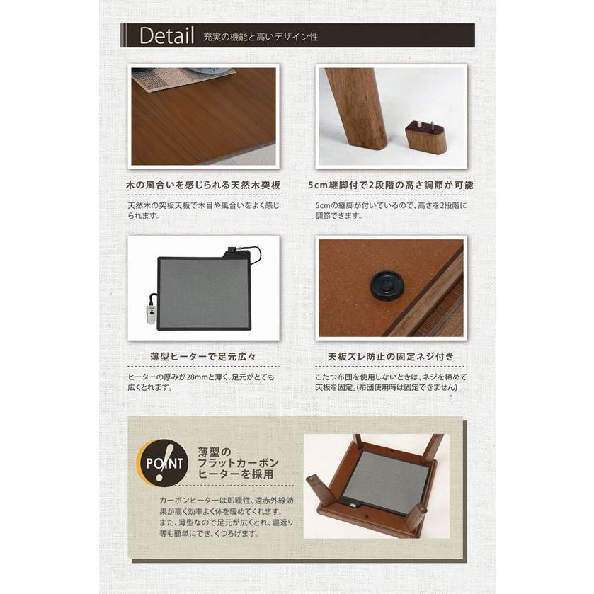 【メーカー直送】萩原 リビングコタツ リノ 80×80×36.5cm ブラウン【代引不可】【お客様組立】こたつ テーブル リビング家具 インテリアの画像