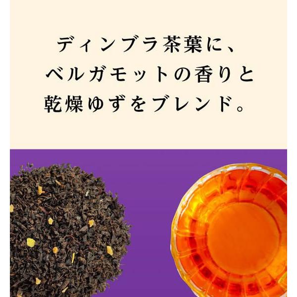 伊藤園 TULLY’S&TEA シトラスアールグレイ 20袋｜cocodecow｜03