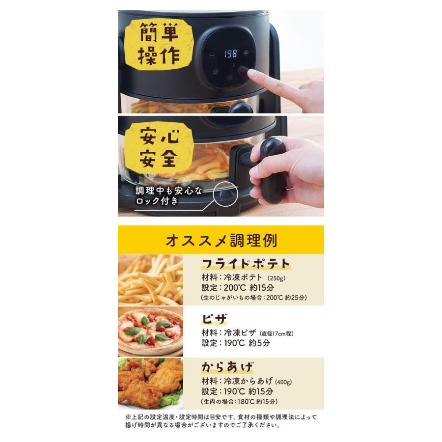 THANKO 【お取り寄せ】THANKO フライ2バディ ARFR25HBK 電気フライヤー