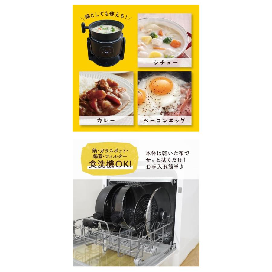 THANKO 【お取り寄せ】THANKO フライ2バディ ARFR25HBK 電気フライヤー