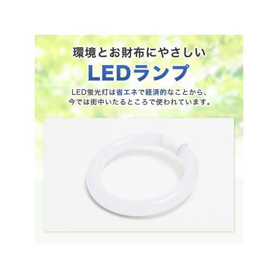 【お取り寄せ】エコデバイス LEDサークルランプ 40形 電球色 EFCL40LED-ES 28W 蛍光灯 環形 電球 ライト 照明器具 家電 | エコデバイス | 01