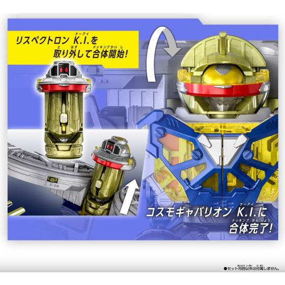 BANDAI（バンダイ） DXギャバリオントリガー&ギャバリオンドルネード