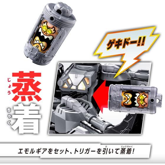 BANDAI（バンダイ） DXギャバリオントリガー&ギャバリオンドルネード