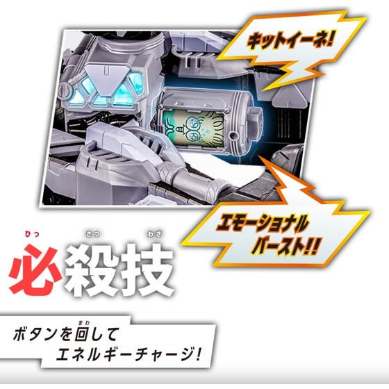 DXギャバリオントリガー＆ギャバリオンドルネードセット ライフル、エクスプレス BANDAI（バンダイ） DXギャバリオントリガー&ギャバリオンドルネード