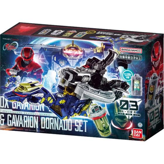 DXギャバリオントリガー＆ギャバリオンドルネードセット ライフル、エクスプレス BANDAI（バンダイ） DXギャバリオントリガー&ギャバリオンドルネード