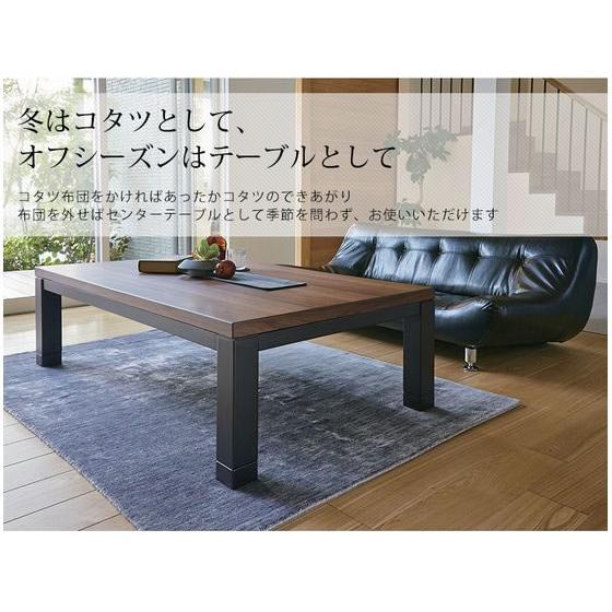 萩原　家具調こたつ　リビングコタツ　ジェスタK120 HAGiHARA（萩原） 【メーカー直送】萩原 リビングコタツ ジェスタ 120