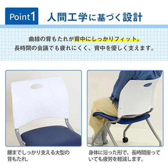 【メーカー直送】Netforce ネスティングチェア 完成品 キャスター付き BKGN【代引不可】ネスティング 平行スタッキングチェア スタッキングチェアの画像
