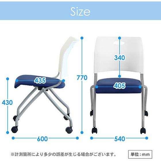 【メーカー直送】Netforce ネスティングチェア 完成品 キャスター付き BKGN【代引不可】ネスティング 平行スタッキングチェア スタッキングチェアの画像