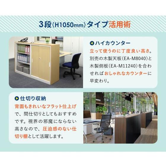【メーカー直送】Netforce イーセンブリー 書庫 3段 スチール シリンダー錠 ダークブラウン【代引不可】【お客様組立】引違い書庫 スチールキャビネットの画像