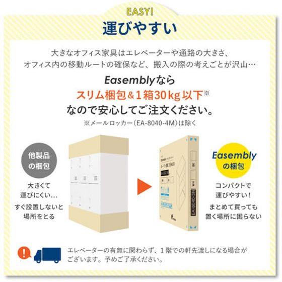 【メーカー直送】Netforce イーセンブリー 書庫 3段 スチール シリンダー錠 ダークブラウン【代引不可】【お客様組立】引違い書庫 スチールキャビネットの画像