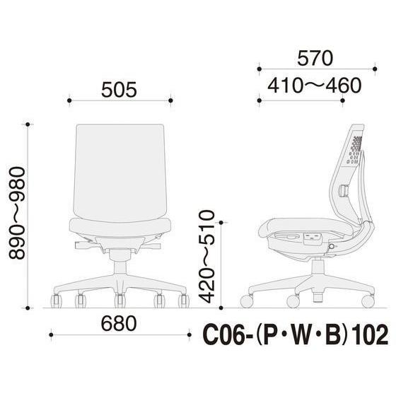 【メーカー直送】コクヨ ウィザード4 ローバック BKシェル アルミ脚肘無 レザー BK(W)【代引不可】【組立・設置・送料無料】肘なし 布張りチェア オフィスチェア_6