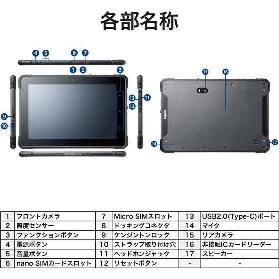 【お取り寄せ】ロジテック ZEROSHOCKタブレット 10.1インチ ブラック LZ-AA10C A1 タブレット パソコン 家電の画像