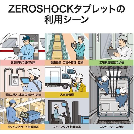 【お取り寄せ】ロジテック ZEROSHOCKタブレット 10.1インチ ブラック LZ-AA10C A1 タブレット パソコン 家電の画像