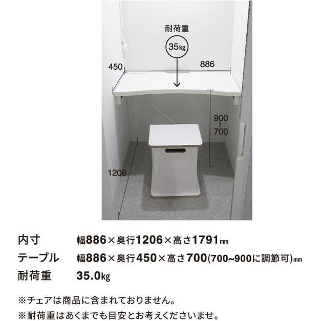 ペーパー 【メーカー直送】PAPER NEW STANDARD ワークブースボックス