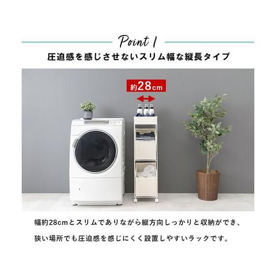 萩原【HAGIHARA】ランドリー ダークブラウン メーカー直送・代引不可