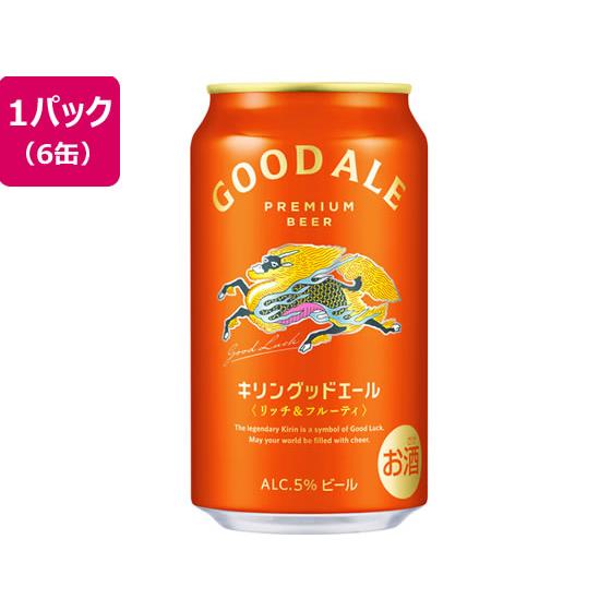 キリン　グッドエール　350ml ４７本 キリンビール グッドエール 350mL 6缶 国産ビール お酒 : ココデカウ