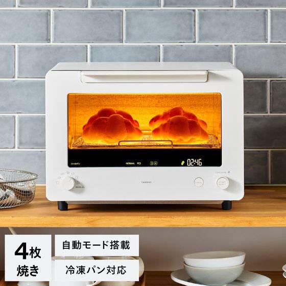 ツインバード 匠ブランジェトースター PLUS ホワイト TS-D487W 