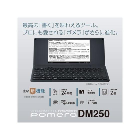 KING JIM（キングジム） デジタルメモ「ポメラ」 ダークグレー DM250