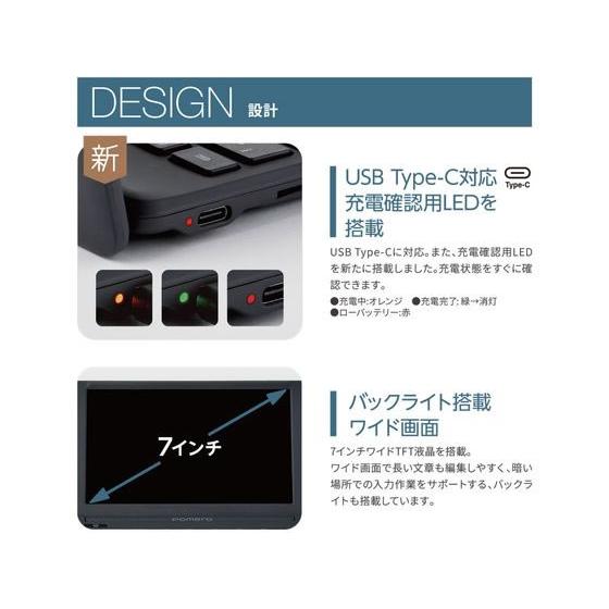 KING JIM（キングジム） デジタルメモ「ポメラ」 ダークグレー DM250