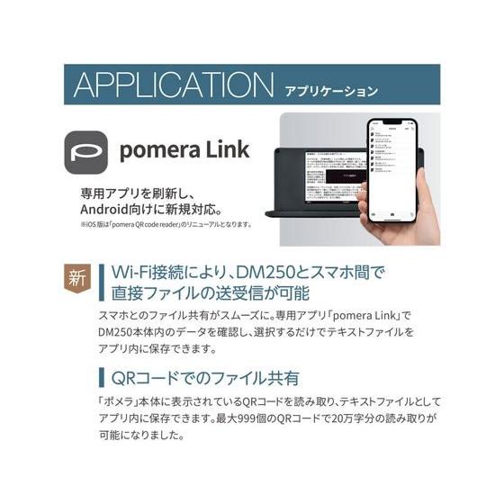 KING JIM（キングジム） デジタルメモ「ポメラ」 ダークグレー DM250