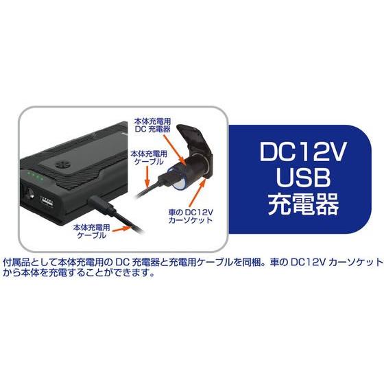 Kashimura（カシムラ） ジャンプスターター 7200mAh KD238
