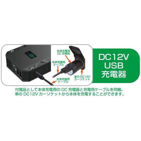 Kashimura カシムラ ジャンプスターター 12000mAh ディスプレイ