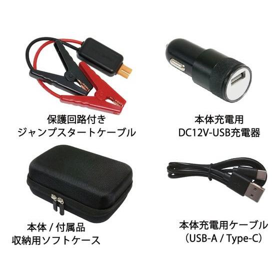 Kashimura カシムラ ジャンプスターター 12000mAh ディスプレイ