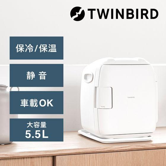 ツインバード 2電源式 コンパクト電子保冷保温ボックス HR-EB06W ポータブル冷蔵庫 冷温庫 冷蔵庫 冷凍庫 キッチン家電の画像