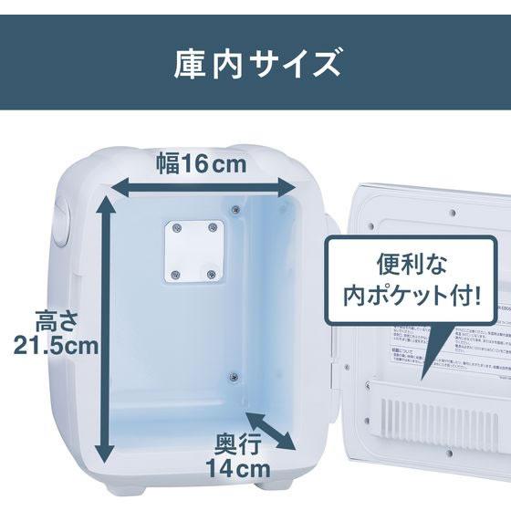 ツインバード 2電源式 コンパクト電子保冷保温ボックス HR-EB06W ポータブル冷蔵庫 冷温庫 冷蔵庫 冷凍庫 キッチン家電の画像
