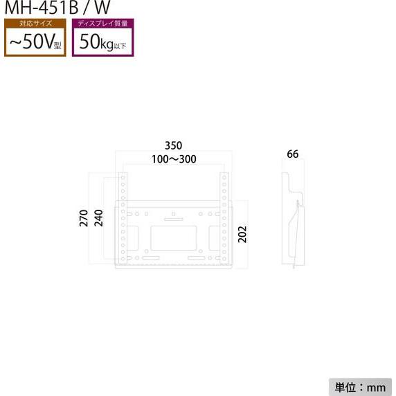 ハヤミ工産 【メーカー直送】ハヤミ工産 50V型対応壁掛金具(角度固定