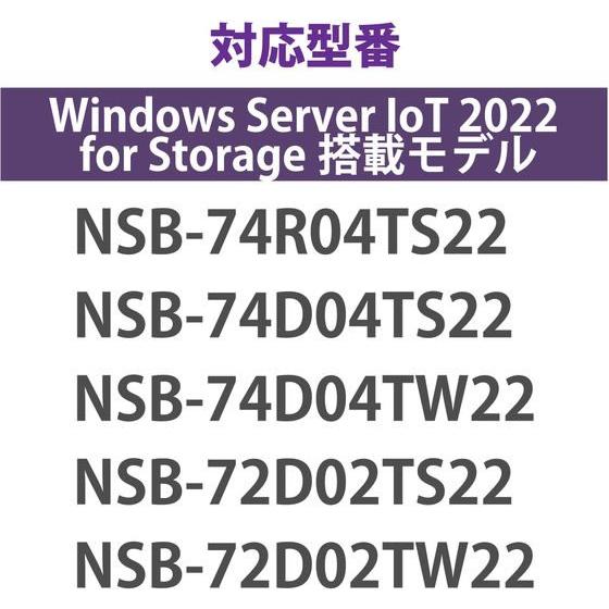 【お取り寄せ】エレコム NSB-74R・74D・72Dシリーズ用ドライブ 1TB NSB-SD1TW ハードディスク 外付けドライブ ＵＳＢメモリ パソコン 家電の画像