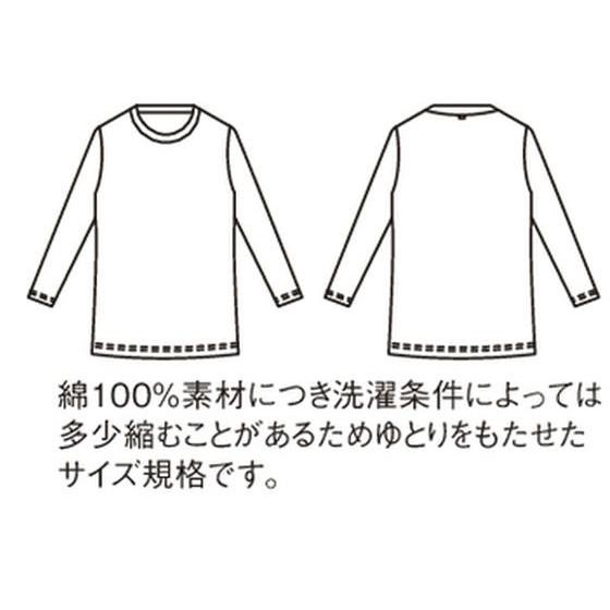 【お取り寄せ】住商モンブラン カットソー兼用8分袖ブラックボーダー3L BW2506-10｜cocodecow｜04