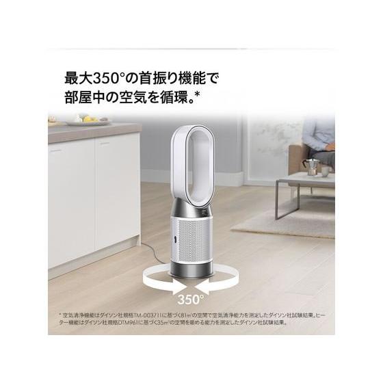 Dyson（ダイソン） 【お取り寄せ】ダイソン 空気清浄ファンヒーター