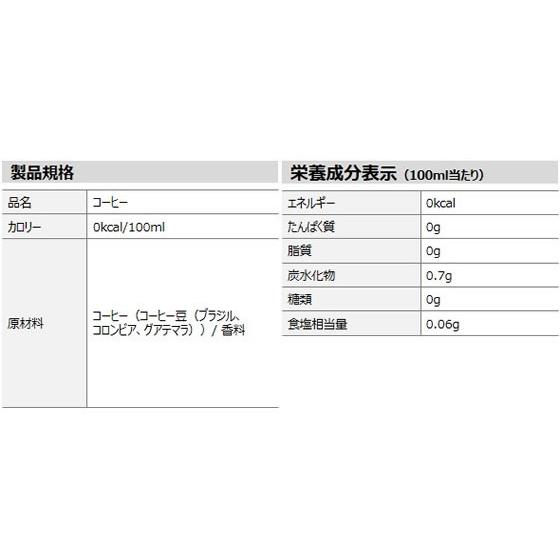 コカ・コーラ ジョージア 香るブラック 260mlボトル缶 缶コーヒー 缶飲料 ボトル飲料｜cocodecow｜02