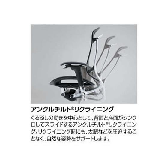 【メーカー直送】オカムラ コンテッサ2ヘッドレスト付座クッション グリーン CC87BS FPC5【代引不可】【組立・設置・送料無料】肘付き 可動肘タイプの画像