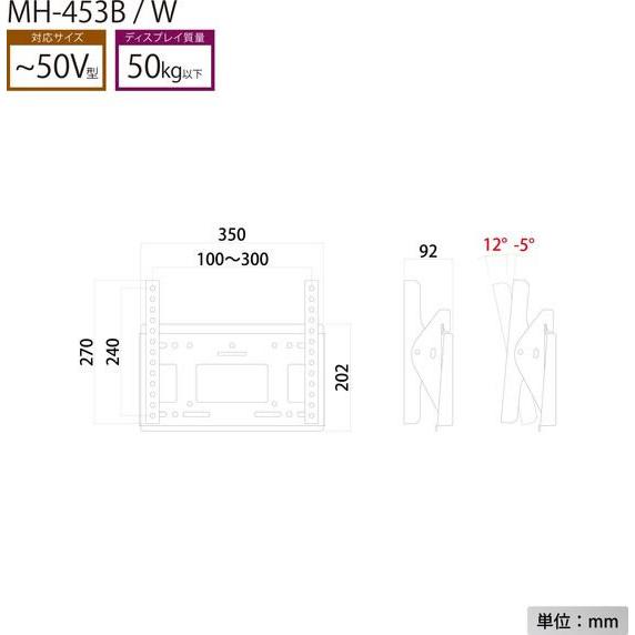 ハヤミ工産 【メーカー直送】ハヤミ工産 50V型対応壁掛金具(前後チルト
