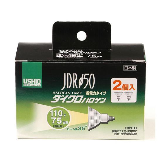 お取り寄せ】朝日電器 ウシオハロゲンランプ JDR110V65WLW K-2P G