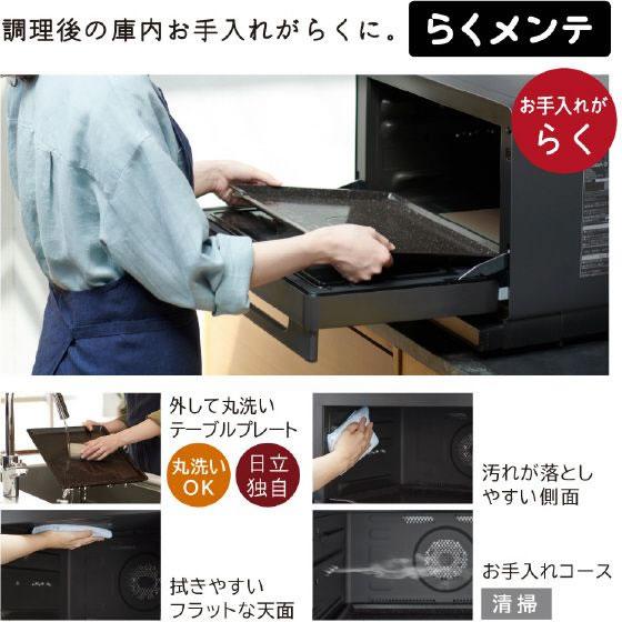 ヘルシーシェフ 【お取り寄せ】過熱水蒸気オーブンレンジe angle