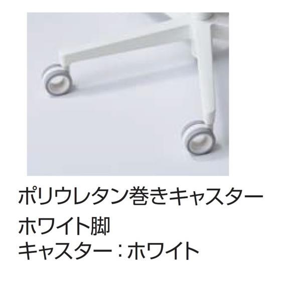 【メーカー直送】コクヨ ファブレ 白脚 緑本体白 肘無 V C01W102CUWV1V14【代引不可】【組立・設置・送料無料】肘なし 布張りチェア オフィスチェア_1