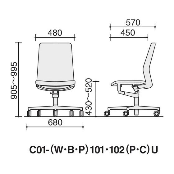 【メーカー直送】コクヨ ファブレ 白脚 緑本体白 肘無 V C01W102CUWV1V14【代引不可】【組立・設置・送料無料】肘なし 布張りチェア オフィスチェア_6