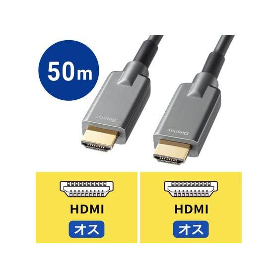 【お取り寄せ】サンワサプライ ドラム付光ファイバHDMIケーブル50m KM-HD20-UFBD50 オーディオケーブル アンテナ ＡＶ関連品 テレビ オーディオ 家電の画像